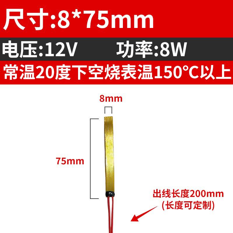 5 8 10 12 15 20 24 25 30 35 40 Mm PI Film Heating Element Polyimide Electric Adjustable Temperature Flexible Film Constant Plate