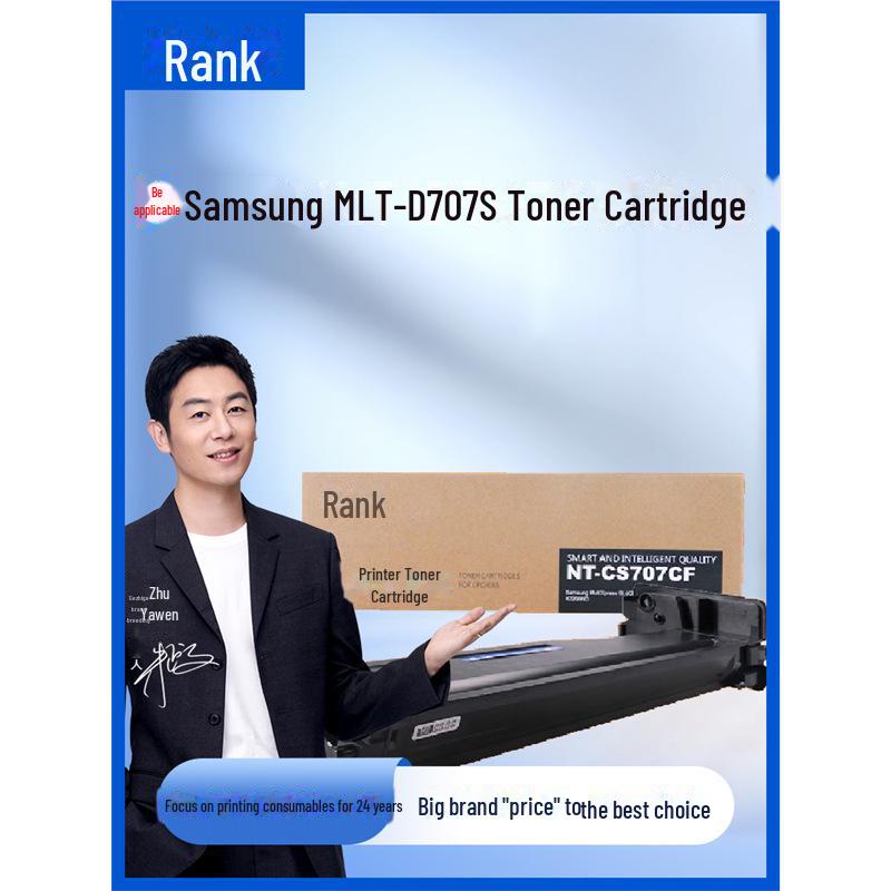 

Gezhige Compatible Toner Cartridge for MLT-D707S, K2200, 2200ND Copiers