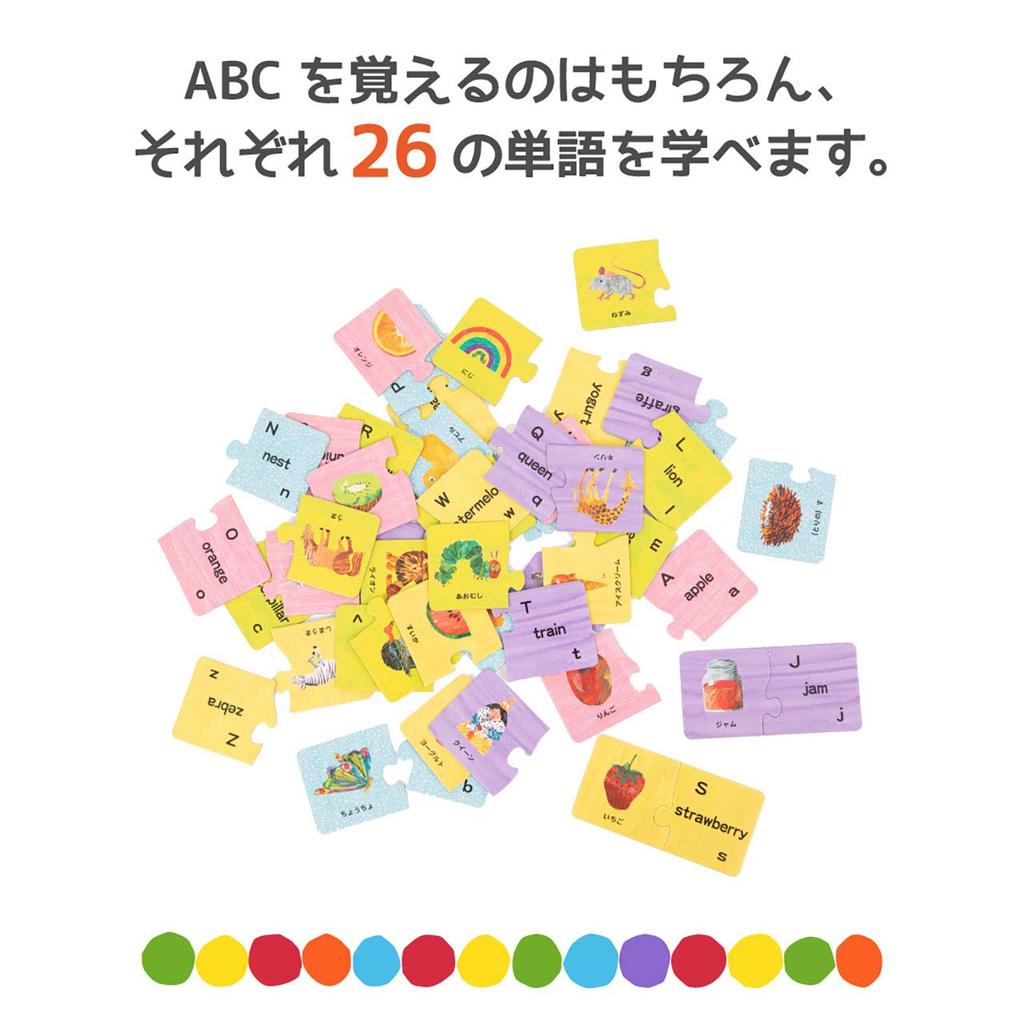 Nihon Ikuji The Very Hungry Caterpillar Alphabet Puzzle