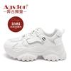 Augustine dad shoes women's autumn 2025 new muffin platform sports style casual running shoes little white shoes