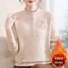 Women's Fleece Knit Top: Wood Ear Collar, Plus Velvet Warm Base Layer, Winter Inner Wear, Middle-Aged Mom's Sweater