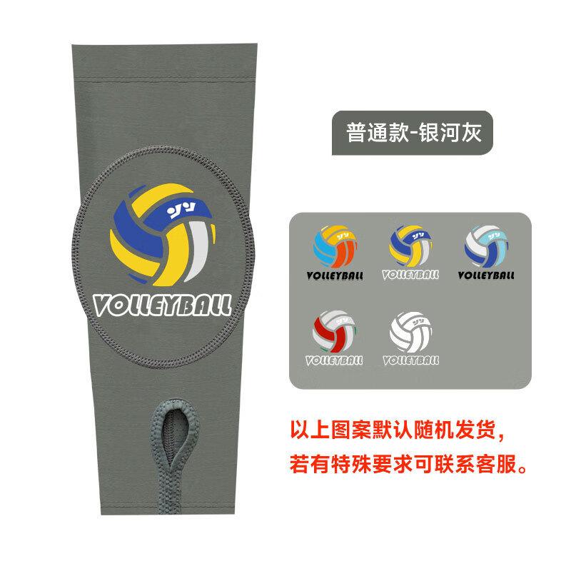 WAiWAi Breathable Volleyball & Tennis Arm Sleeves