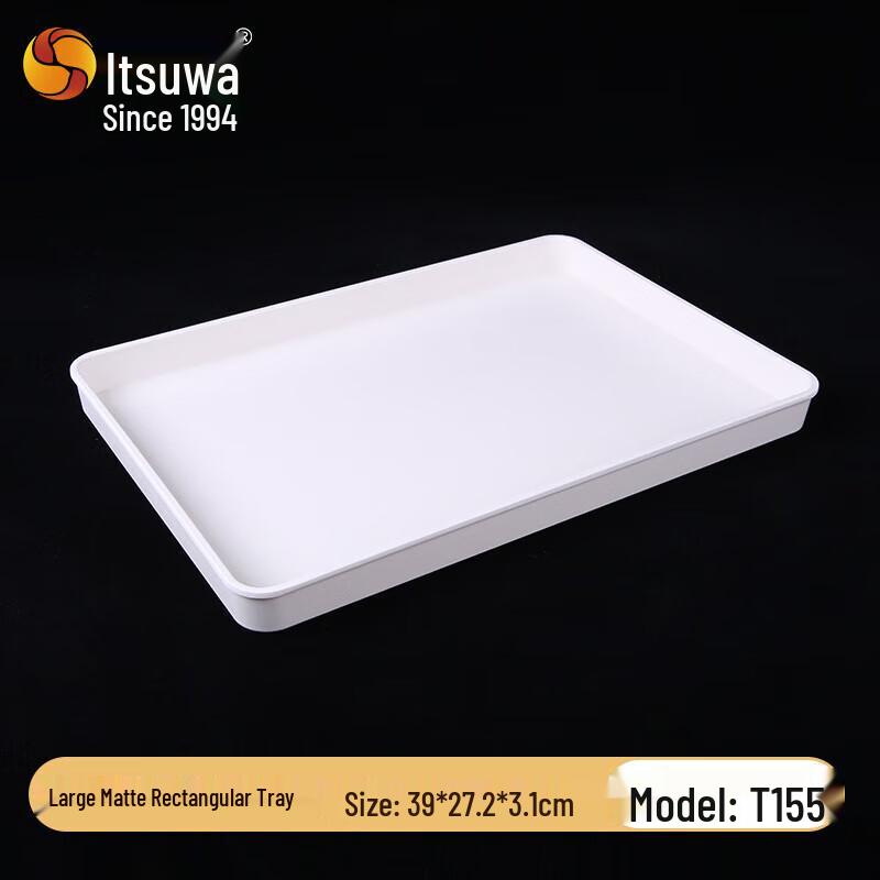 Wuhe Rectangular Matte Melamine Serving Tray