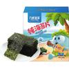 Licheng Baby Pure Original Seaweed Snack