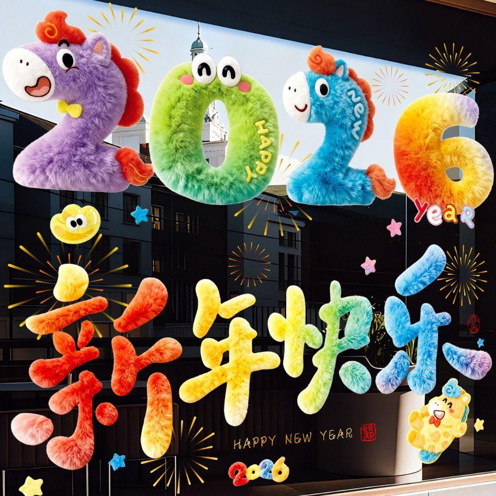 Large Size Glass Electrostatic Film 5D 2026 Horse Year Stickers New Year Window Stickers  Household