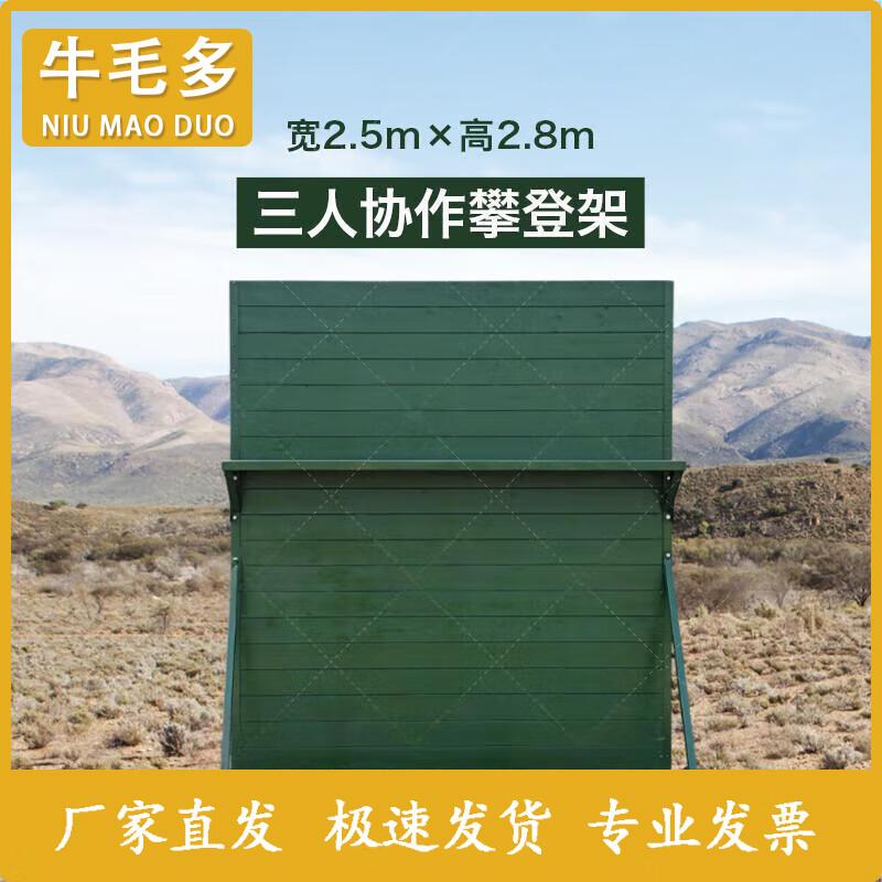 Military Obstacle & Grenade Training Systems