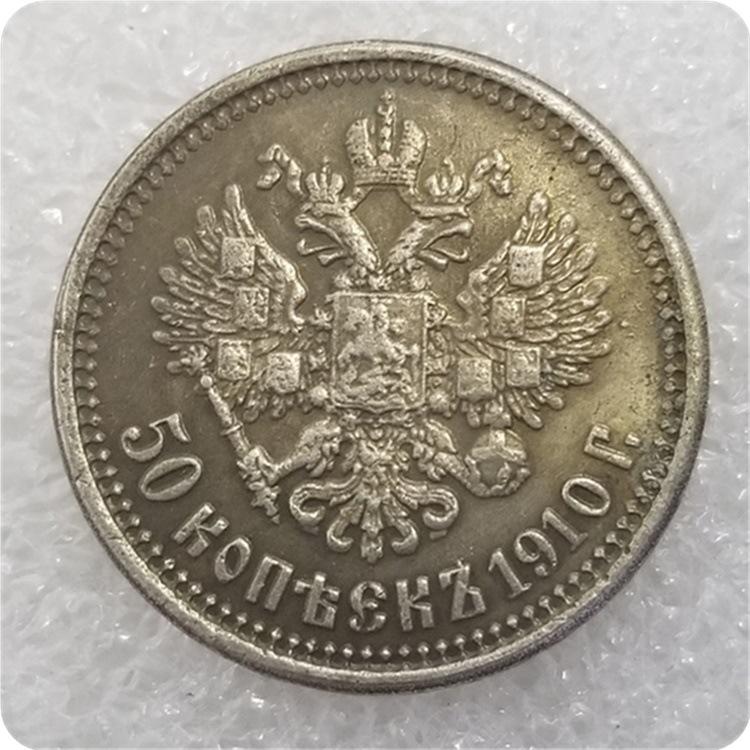 1895/96/97/98/99-1910/11/12/13/14/15 Russian USSR Commemorative Collectible Souvenirs Silver Coins