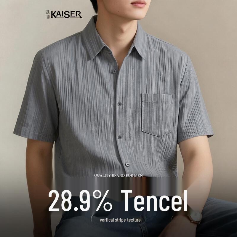 Kaiser Men s Lyocell Blend Short-Sleeve Wrinkle-Texture Shirt 58 серый