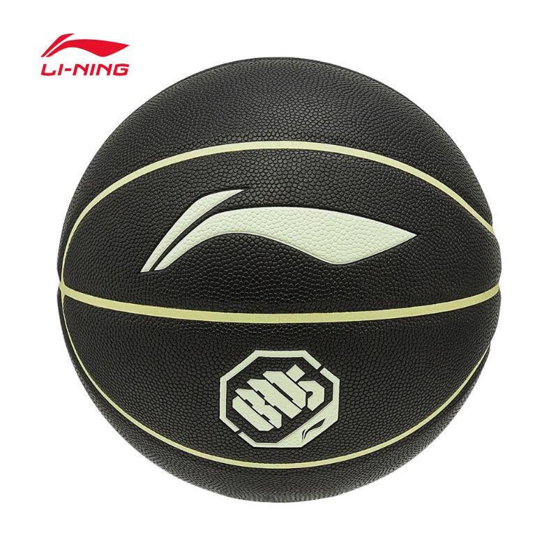 LI-NING Unisex Basketball