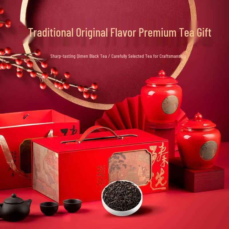 Premium Anhui Keemun Black Tea Gift Box 300g