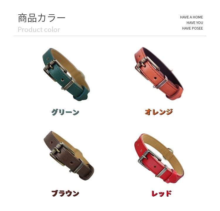 Beanspet Basic Dog Thick Genuine Classic Leather Collar Belt-Type Collar, Leather, (L, Red)