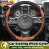 Leather Car Steering Wheel Cover For Suzuki Jimny JB64 JB74 Nomade JC74 -2026 Auto Interior Suzuki jimny Accessories 2026