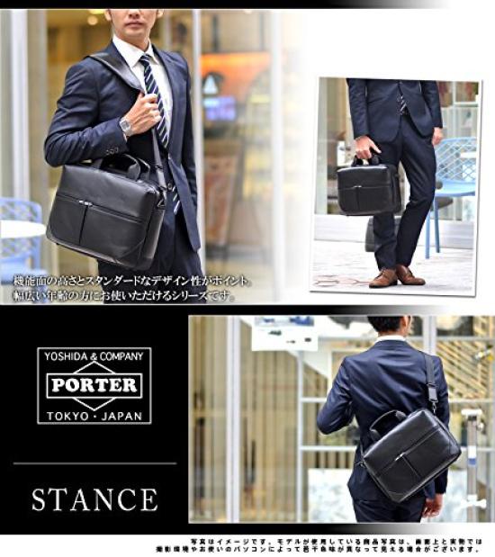 Briefcase S Shoulder Bag Black [PORTER] 2-way 117-01509