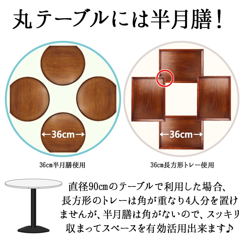 Ciao Half-Moon Tray, Stylish Wooden Tray, Large, Nordic Style, 36cm (Brown)