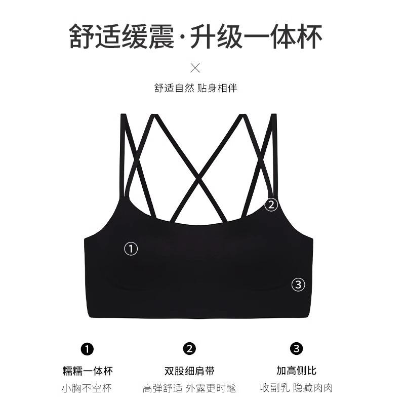 Women Summer Thin Wireless Push Up Gathering Sports Back Beauty Camisole Bra