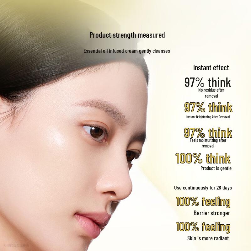 PERFECT DIARY Radiant Oil Cleansing Balm