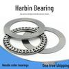 Flat Thrust Needle Roller Bearing Series AXK2035/2542/3047/3552/4060/4565/5070 +2AS