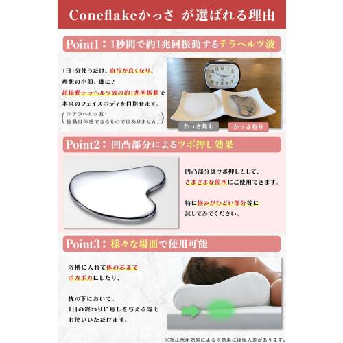Slender Face Body Kassa  Kassa Plate Kassa Terahertz Heart-shaped Body Massage Face Small Face | Coneflake