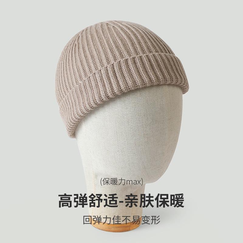 Solid Color Brimless Knitted Hat Autumn and Winter Hat Men's Versatile Personality Niche Yuppie Shopping Hip Hop Landlord Hat