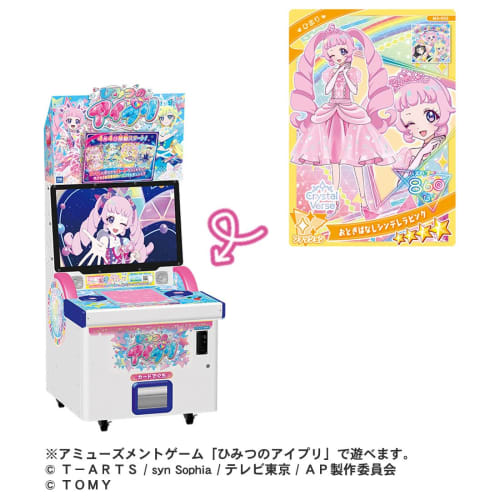 Secret Eye Pri Secret Eye Pri Milfee Card Vol.3 BOX