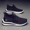 New Style Sports Shoes, Breathable Running Shoes, Casual Men's Shoes