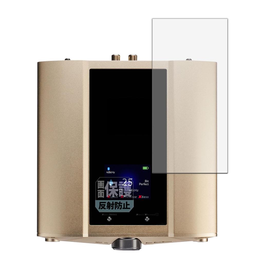 Protetor de Tela Leipsden para iFi audio iDSD Fabricado no Japão Valkyrie, Antirreflexo, Resistente a Bolhas, Antissujeira,
