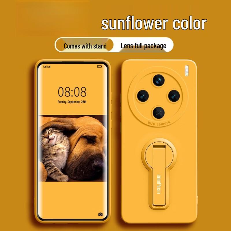 NongYouCai Anti-Fall Phone Case for Vivo X300/X200/X100 Series