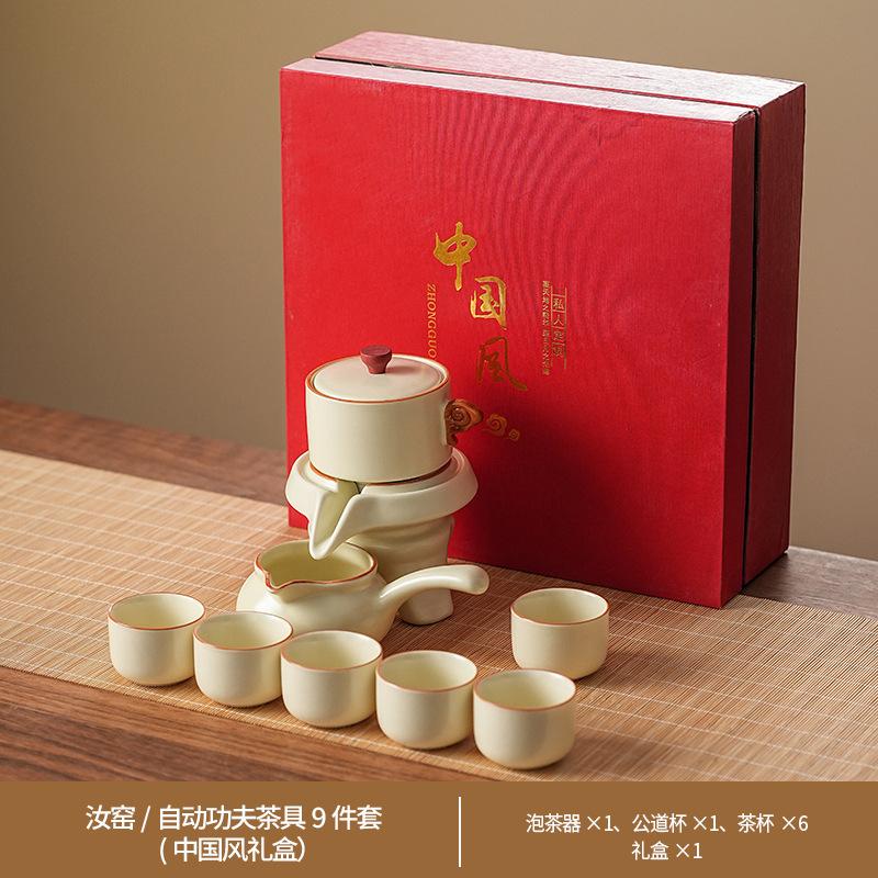 Household Ru Kiln Retro Flower Tea Set Complete Set Ceramic Household Living Room Tea Pot Premium Business Souvenir