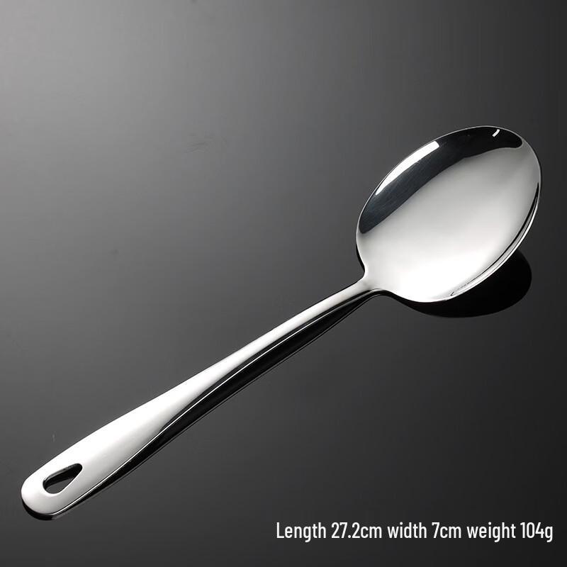 Qianxing Stainless Steel Serving Spoon