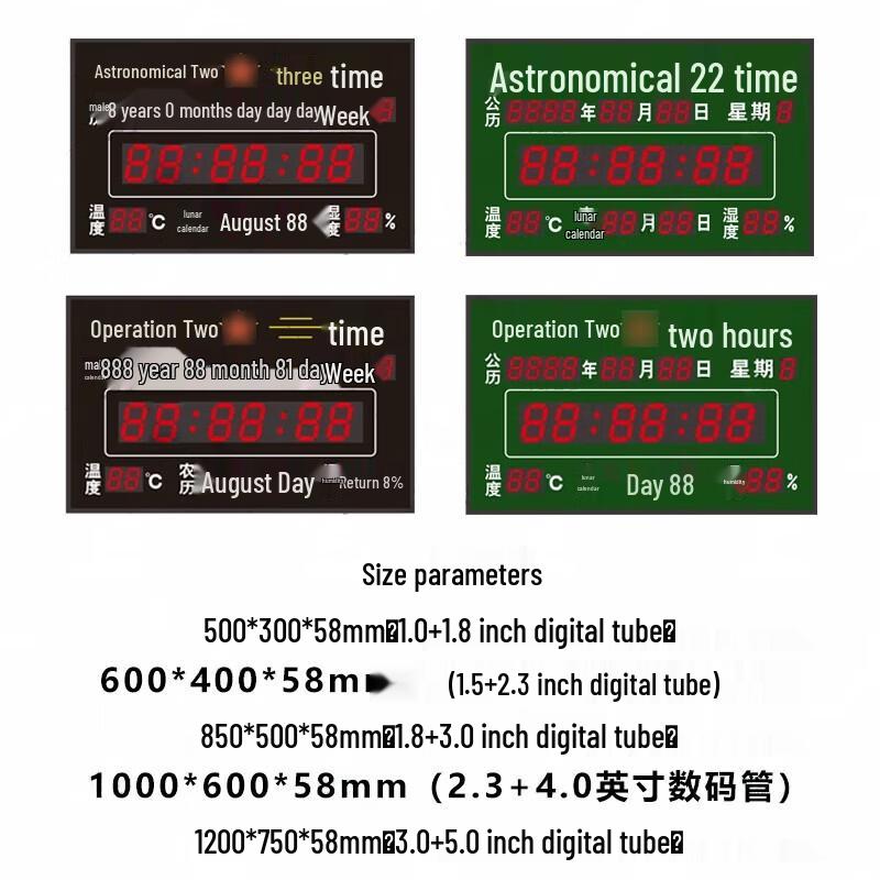 Shouli Battle God Beidou Satellite Astronomical Clock