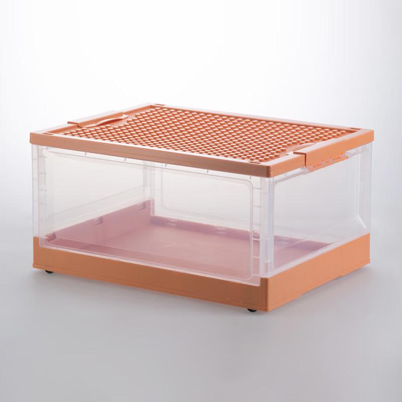 Miflame Transparent Kids Storage Box