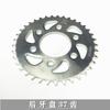 Sprocket Chain Wheel Turntable Motorcycle Accessories For Benelli TNT 150 TNT 150i