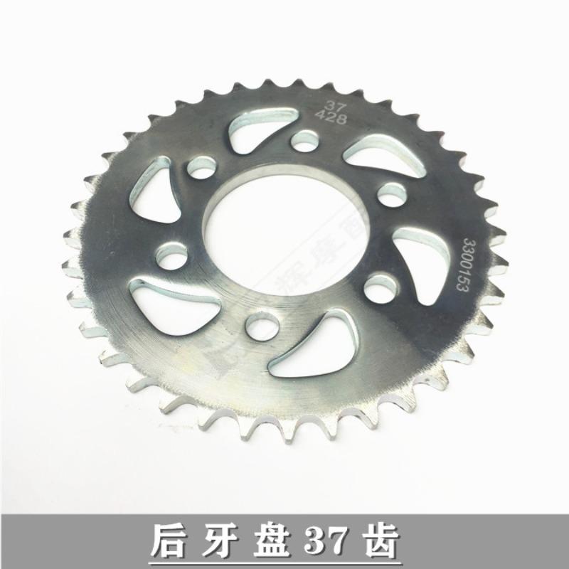 Sprocket Chain Wheel Turntable Motorcycle Accessories For Benelli TNT 150 TNT 150i