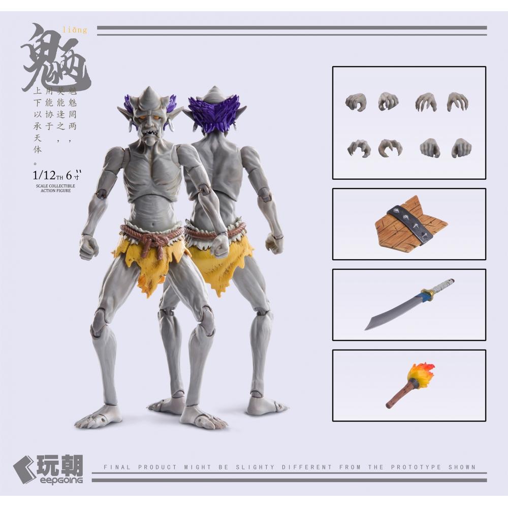 

Null 1 12 Mountains And Seas Myth Series Liang