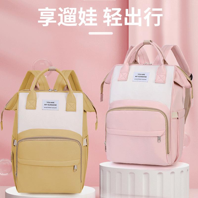 New Mommy Bag, Large-capacity, Waterproof, and Lightweight Backpack for Moms, Perfect for Outings and Travel with Baby