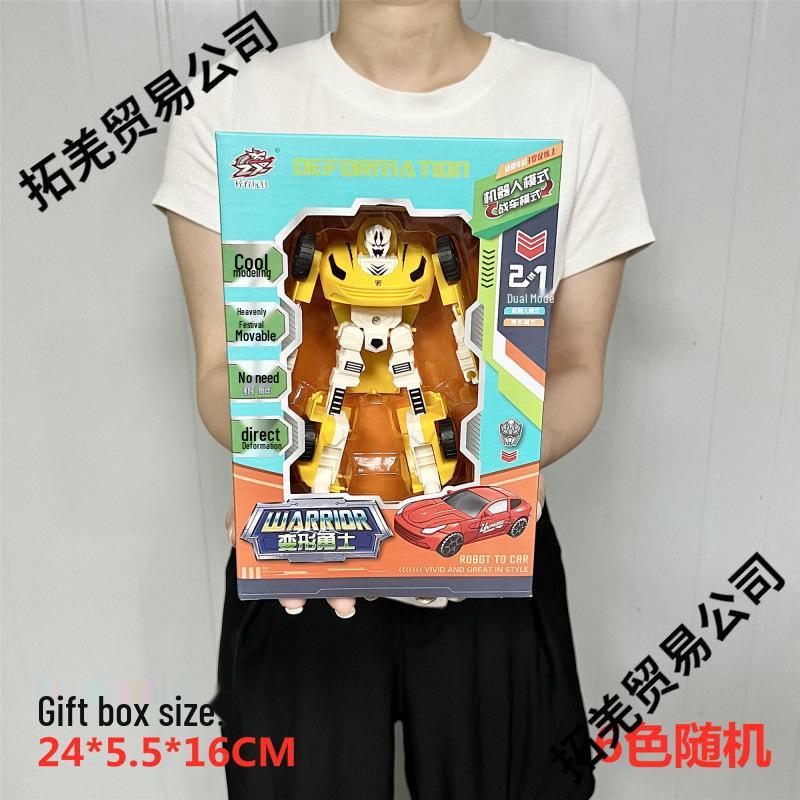 Children's Transformer Robot Car Toy - Kindergarten Gift Box