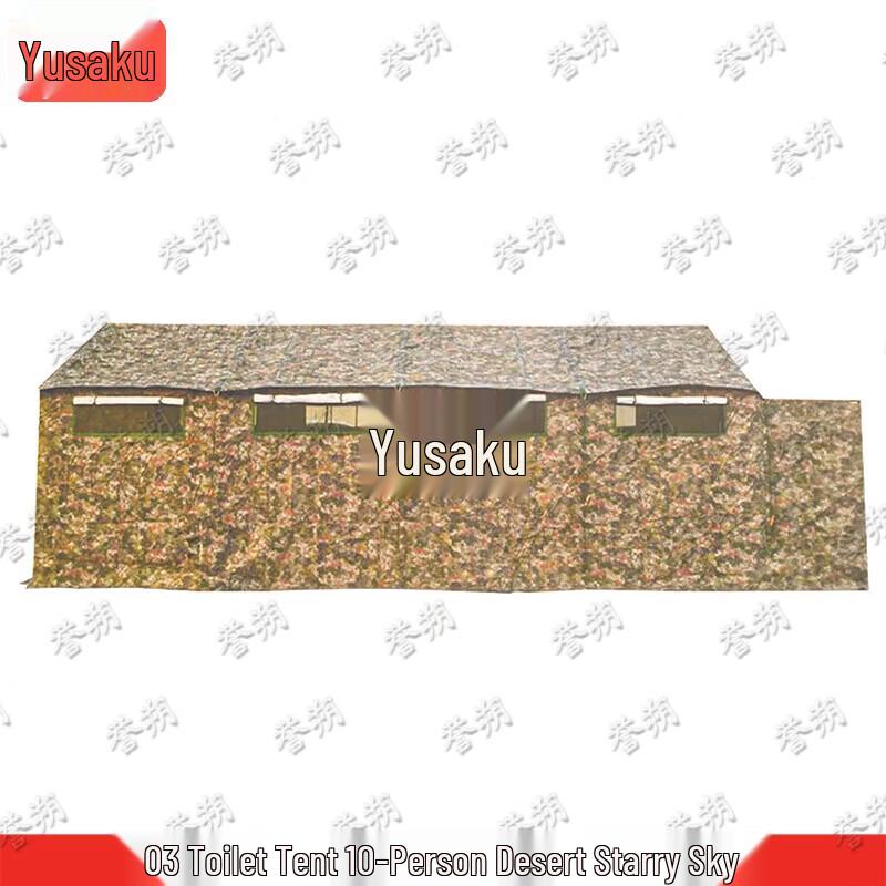 Yushuo 03 Emergency Rescue Tent & Accessories