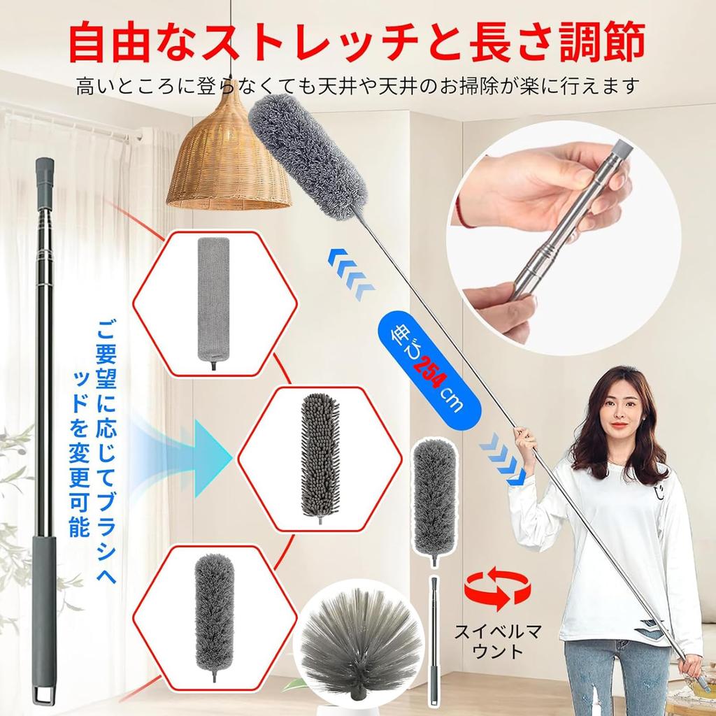 Telescopic Cleaning Mop Up To 254cm Handy Flexible Microfiber Extra Long Detachable and Adjustable Perfect for Air and Perfect for Cleaning 9-Piece