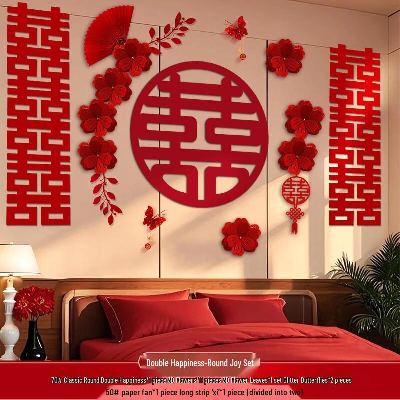 Wedding Room Decoration Kit