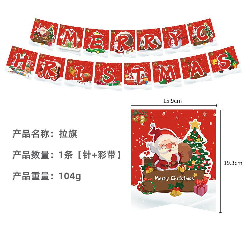 Christmas Themed Balloon Decoration Set Banner Size Plug Spiral Balloon Party Supplies