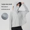 Giacca da donna con cappuccio e protezione UV