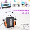 THANKO Enjoy Cassette Player PRTCASSBK Lo-fi 80's