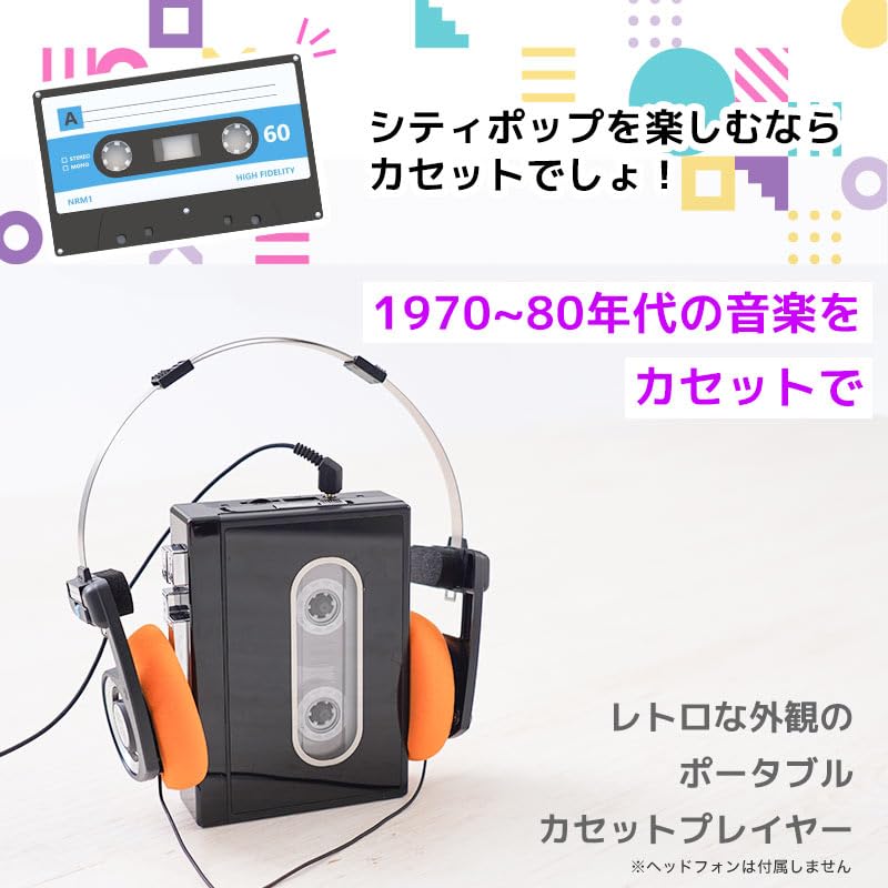 THANKO Enjoy cassette player PRTCASSBK lo-fi 80's