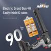 Nanwei Electric Caulking Gun Kit CN Plug (adapter Included)