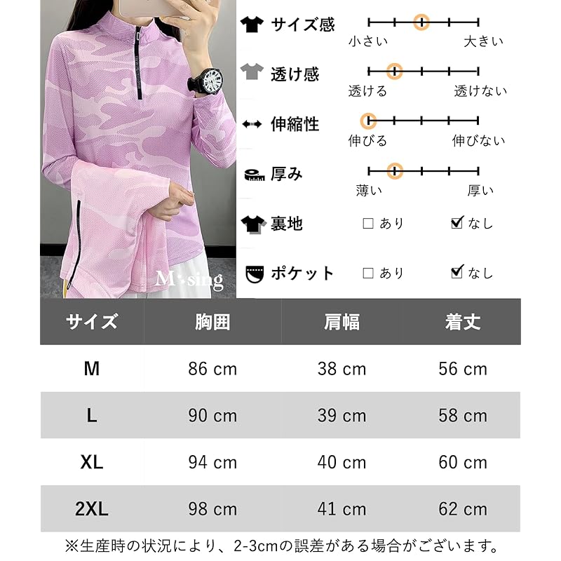[M-Thing] Tops Thin Training Wear Camouflage Pattern Sweat Absorption Quick Drying Half Zip Golf Long Sleeve Mountain Climbing Ladies Spring Summer