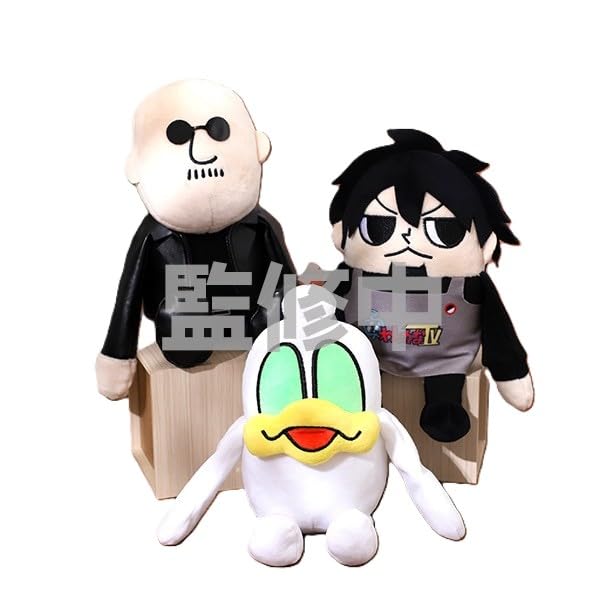 

Mafia Kajita and Nakamura Yuichi Washagana TV Plush Toy Set Washagana [Made-to-order product] (3 figures)