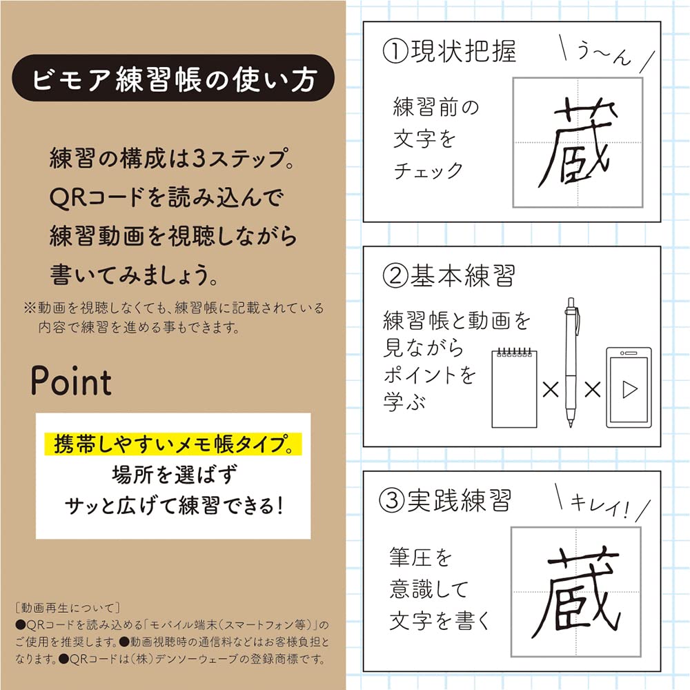 Zebra Gel Ballpoint Bimore Notepad Beautiful Black Pink Pen, Set, Writing, Ink, Barrel, SE-JJ114-P