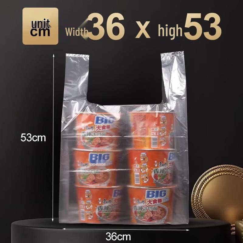 Miaojiayi Disposable Transparent T-Shirt Bags