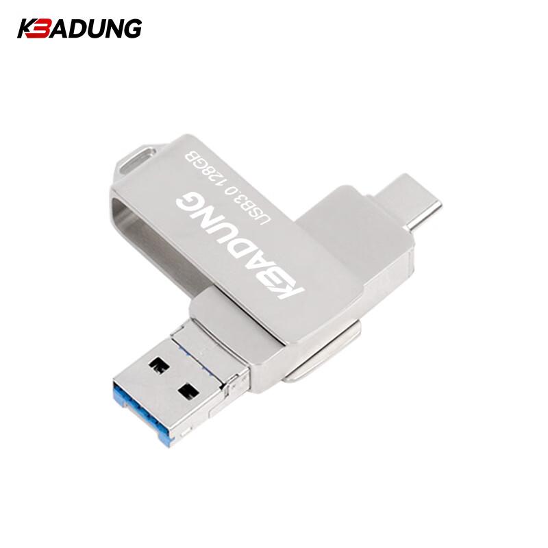 Kebadung Y31C 3-in-1 USB Flash Drive