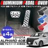 XIKER Toyota New Vellfire 40 Series Exclusive Aluminum Pedal Easy to No Brake Drilling Genuine Replacement Accelerator Interior Parts Set of 2 Cover,